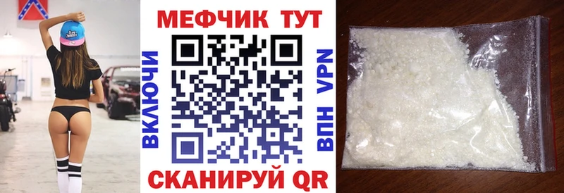 Купить закладку АМФЕТАМИН Меф Конопля Анива