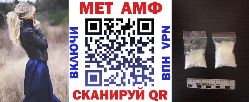 Amphetamine 97%  Купить  Анива 