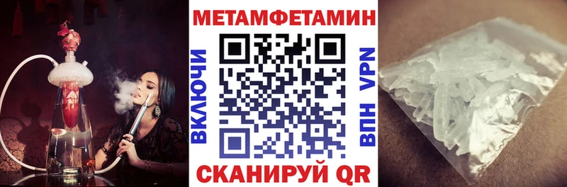 АМФЕТАМИН 98% Анива