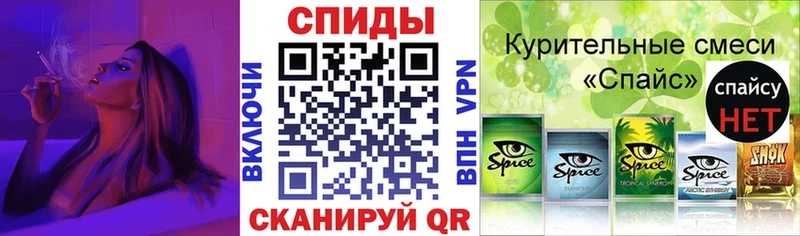 Купить  Анива  Бутират 99% 