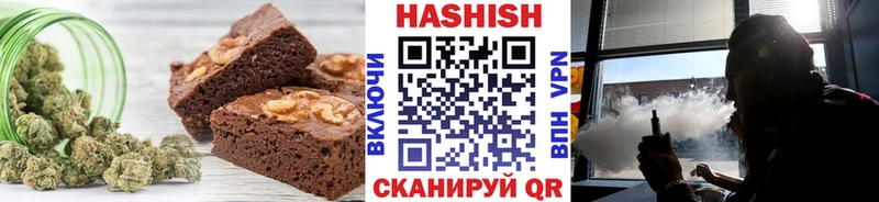 Печенье с ТГК конопля Купить закладки Анива