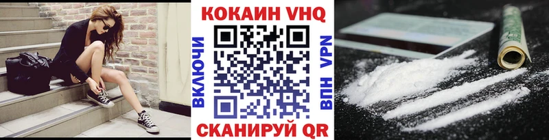 Купить где  Анива  Кокаин Эквадор 