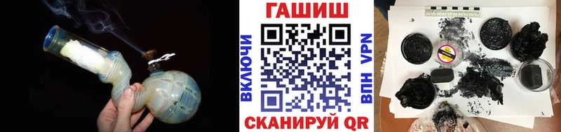 Гашиш 40% ТГК  Купить закладки  Анива 