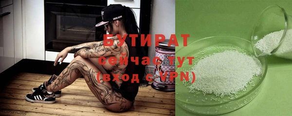 мяу мяу кристалл Ладушкин