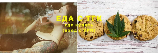 гидра Лагань
