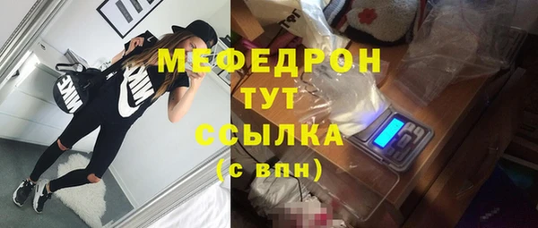 бутик Лабытнанги