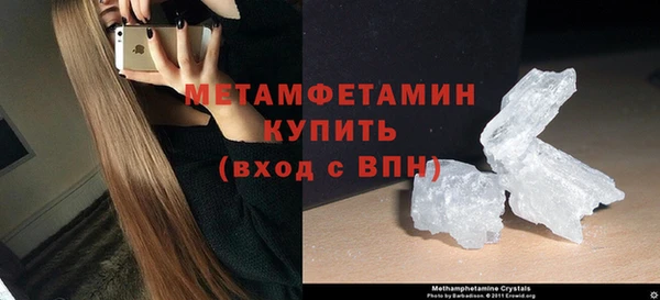 бутик Лабытнанги