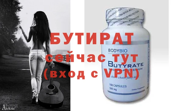 бутик Лабытнанги