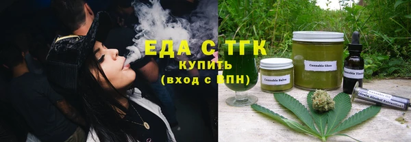 мяу мяу кристалл Ладушкин