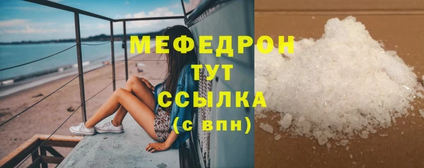 бутик Лабытнанги