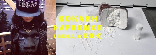 бутик Лабытнанги