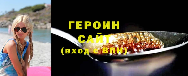 дистиллят марихуана Лихославль