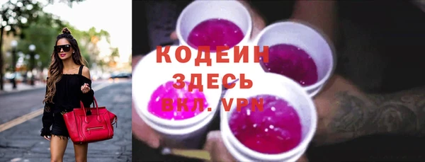 гидра Лагань