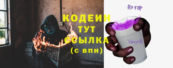 мяу мяу кристалл Ладушкин
