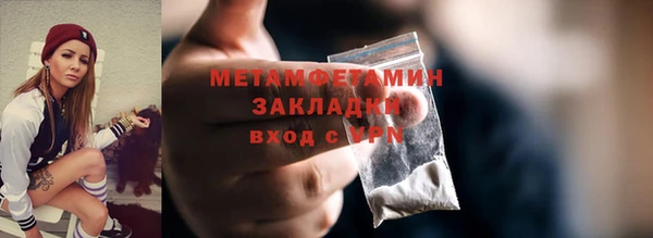 мяу мяу кристалл Ладушкин