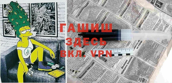 мяу мяу кристалл Ладушкин