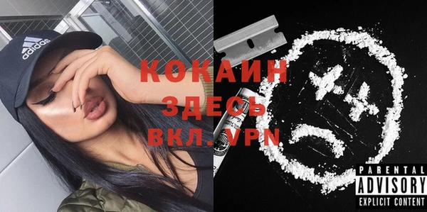 мяу мяу кристалл Ладушкин