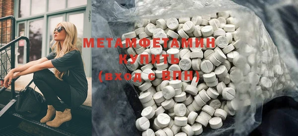 бутик Лабытнанги