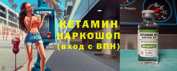 мяу мяу кристалл Ладушкин