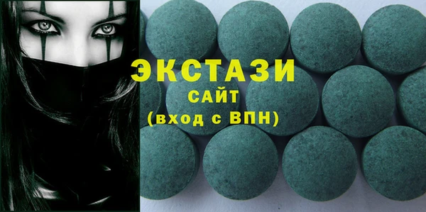 гидра Лагань