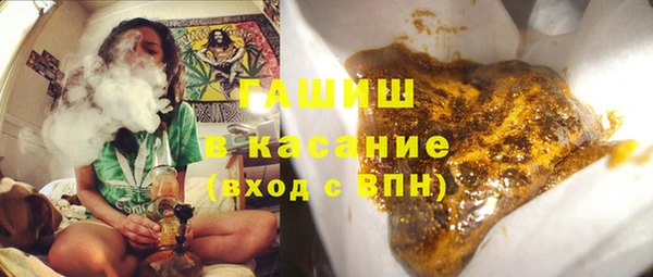 первитин Лиски