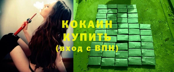 мяу мяу кристалл Ладушкин