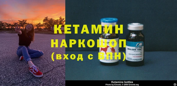 бутик Лабытнанги