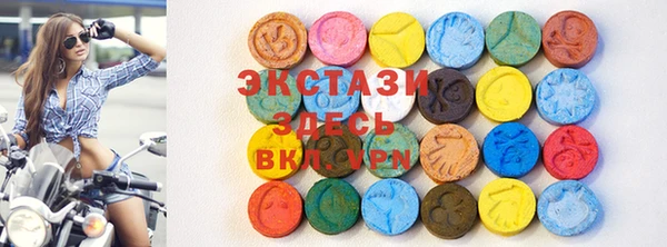 мяу мяу кристалл Ладушкин