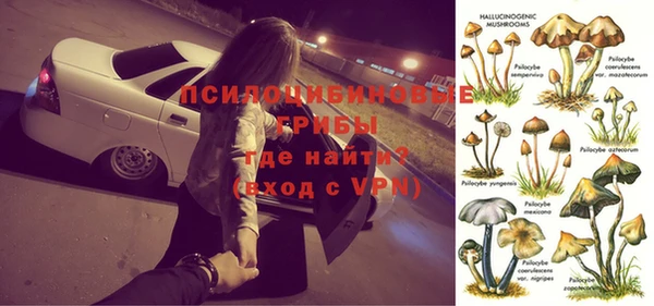 бутик Лабытнанги