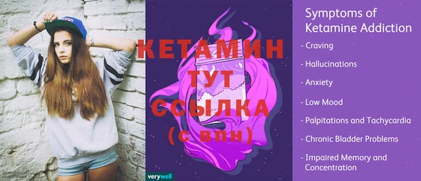 мяу мяу кристалл Ладушкин