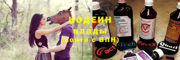дистиллят марихуана Лихославль