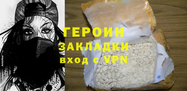 гидра Лагань