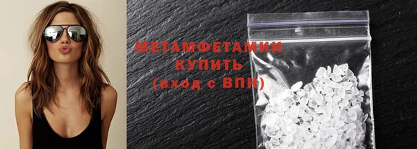 гидра Лагань