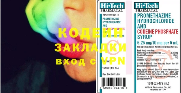 гидра Лагань