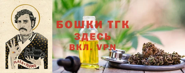 мяу мяу кристалл Ладушкин
