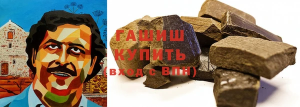 бутик Лабытнанги