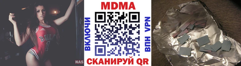 Купить где  Анива  MDMA VHQ 