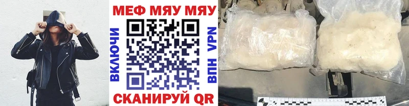 МЕФ 4 MMC Купить где Анива