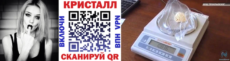 Купить закладки  Анива  МЕТАМФЕТАМИН Декстрометамфетамин 99.9% 