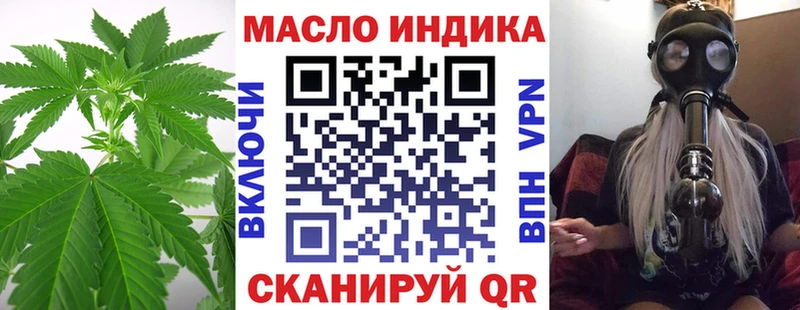 Дистиллят ТГК жижа  Купить где  Анива 